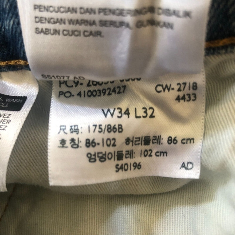 Levi's Premium Blue Jeans Men's 34x34 Dark Wash Denim Side Striped Lot 512 - Picture 13 of 13